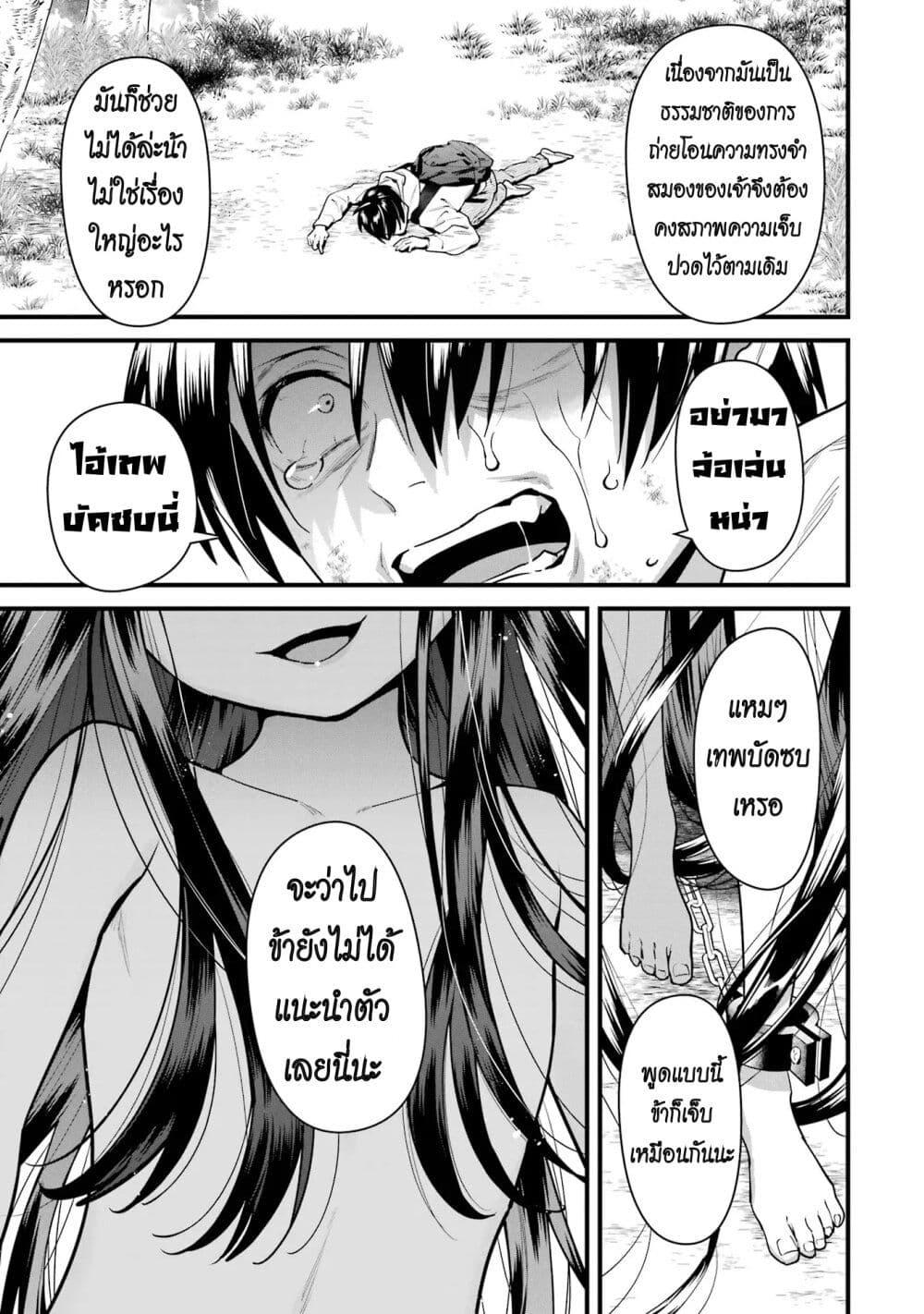 Manga-lc-com อ่านมังงะ อ่านการ์ตูน ออนไลน์ ฟรี 6-nin no Shinanai Shoujo to Kanarazu Shinu Unmei no Hito ตอนที่ 1 2 3 4 5 6 7 8 9 10 11 12 13 14 ฟรี ไม่มีโฆษณา Manga-lc - อ่าน มังงะ อ่าน การ์ตูน ออนไลน์ อ่านมังงะ ฟรี