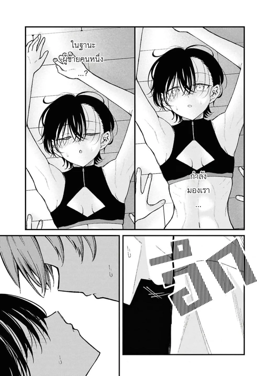 Manga-lc-com อ่านมังงะ อ่านการ์ตูน ออนไลน์ ฟรี Ikemen Oneesan wa Sou Yuu Me de Miraretai ตอนที่ 1 2 3 4 5 6 7 8 9 10 11 12 13 14 ฟรี ไม่มีโฆษณา Manga-lc - อ่าน มังงะ อ่าน การ์ตูน ออนไลน์ อ่านมังงะ ฟรี