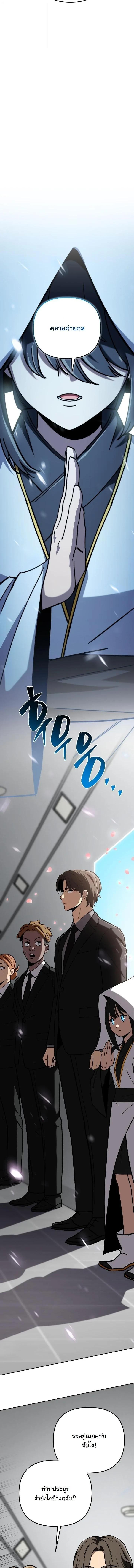 Manga-lc-com อ่านมังงะ อ่านการ์ตูน ออนไลน์ ฟรี Heavenly Demon Goes to High School ตอนที่ 1 2 3 4 5 6 7 8 9 10 11 12 13 14 ฟรี ไม่มีโฆษณา Manga-lc - อ่าน มังงะ อ่าน การ์ตูน ออนไลน์ อ่านมังงะ ฟรี