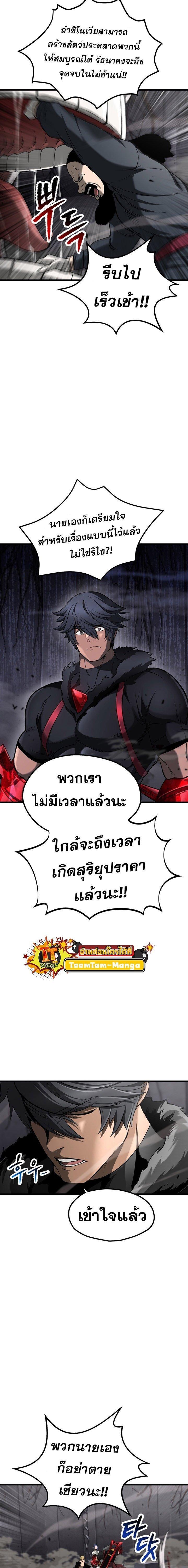 Manga-lc-com อ่านมังงะ อ่านการ์ตูน ออนไลน์ ฟรี Survival Of Blade King ตอนที่ 1 2 3 4 5 6 7 8 9 10 11 12 13 14 ฟรี ไม่มีโฆษณา Manga-lc - อ่าน มังงะ อ่าน การ์ตูน ออนไลน์ อ่านมังงะ ฟรี