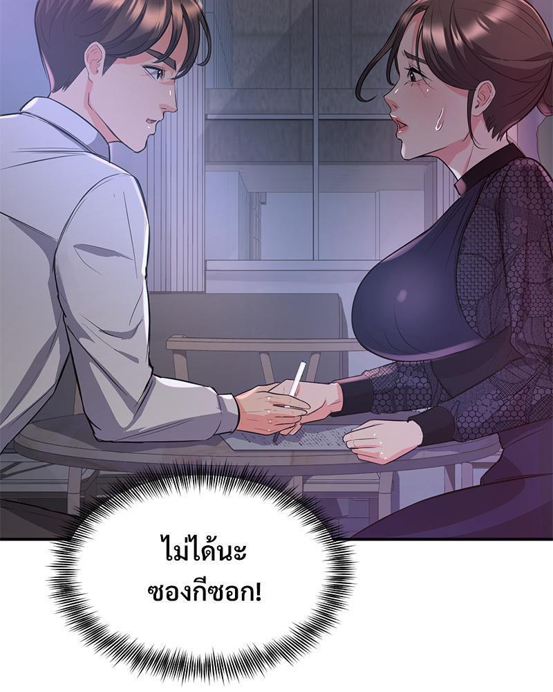 Doujin-Lc- อ่าน โดจิน มังฮวา เกาหลี ญี่ปุ่น จีน แปลไทย My Pillow Business Begins ตอนที่ 1 2 3 4 5 6 7 8 9 10 11 12 13 14 ฟรี ไม่มีโฆษณา อ่าน โดจิน Manhwa เกาหลี ญี่ปุ่น จีน เรามีครบ คัดมาให้เน้นๆ โดจิน 18+ รับประกันความฟินโดย  Doujin Lc