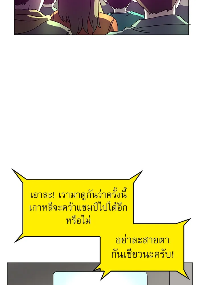 Double Click ตอนที่ 1 รูปที่ 32