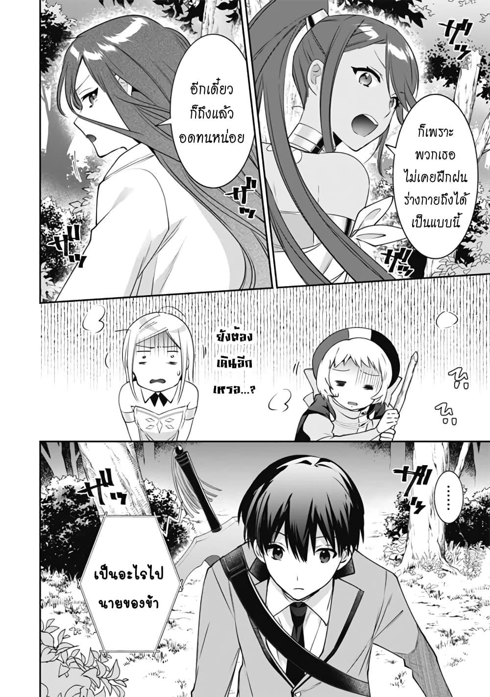 Manga-lc-com อ่านมังงะ อ่านการ์ตูน ออนไลน์ ฟรี Jimi na Kensei wa Sore Demo Saikyou desu ตอนที่ 1 2 3 4 5 6 7 8 9 10 11 12 13 14 ฟรี ไม่มีโฆษณา Manga-lc - อ่าน มังงะ อ่าน การ์ตูน ออนไลน์ อ่านมังงะ ฟรี