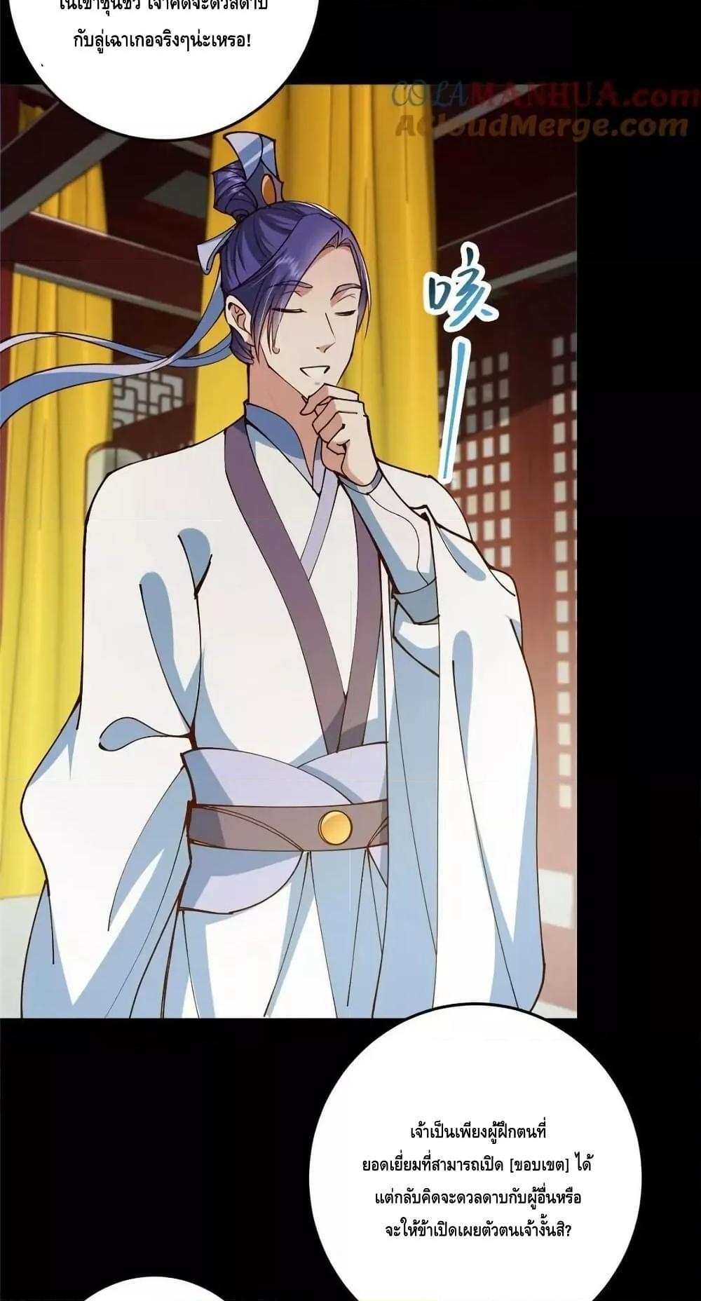 Manga-lc-com อ่านมังงะ อ่านการ์ตูน ออนไลน์ ฟรี KeepALowProf ตอนที่ 1 2 3 4 5 6 7 8 9 10 11 12 13 14 ฟรี ไม่มีโฆษณา Manga-lc - อ่าน มังงะ อ่าน การ์ตูน ออนไลน์ อ่านมังงะ ฟรี