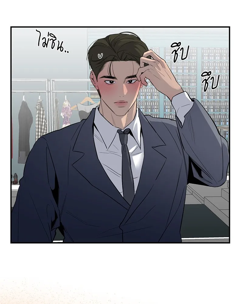 ตำนานเทพธิดาตกสวรรค์ ตอนที่ 56 รูปที่ 11