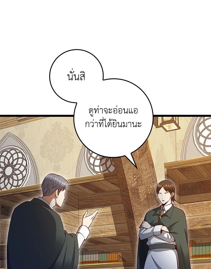 Manga-lc-com อ่านมังงะ อ่านการ์ตูน ออนไลน์ ฟรี The Lord of Coins ตอนที่ 1 2 3 4 5 6 7 8 9 10 11 12 13 14 ฟรี ไม่มีโฆษณา Manga-lc - อ่าน มังงะ อ่าน การ์ตูน ออนไลน์ อ่านมังงะ ฟรี