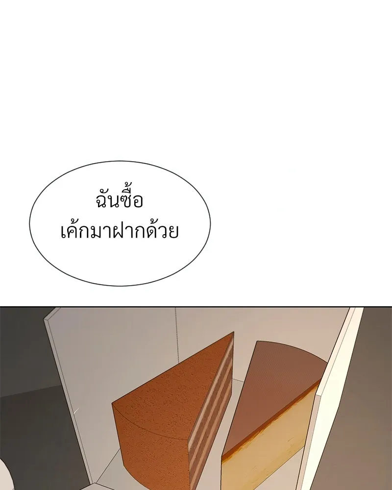 Level One Dreamersbrผู้ชนะรักนี้ต้องเป็น ตอนที่ 37 รูปที่ 104