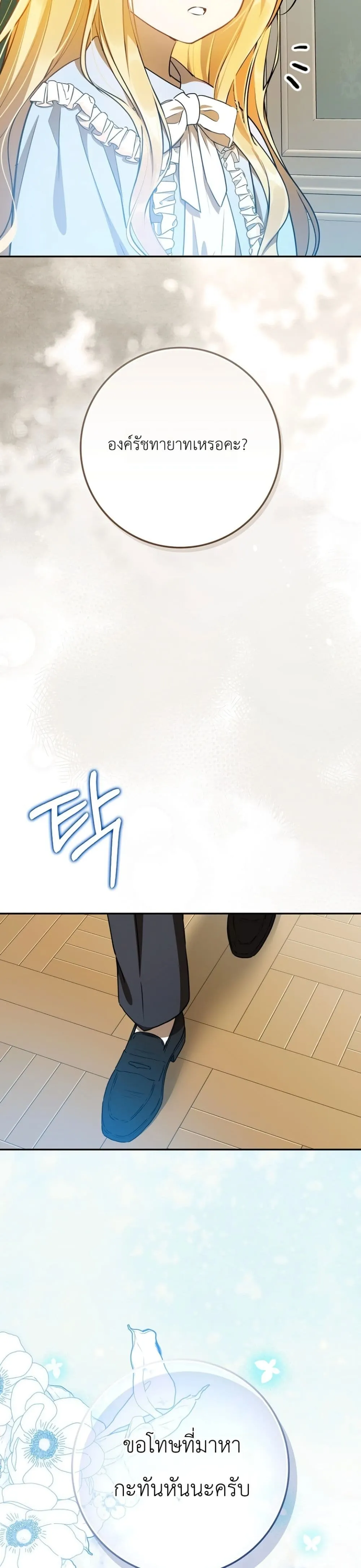 Manga-lc-com อ่านมังงะ อ่านการ์ตูน ออนไลน์ ฟรี Marked as the Tyrant’s Daughter-in-Law ตอนที่ 1 2 3 4 5 6 7 8 9 10 11 12 13 14 ฟรี ไม่มีโฆษณา Manga-lc - อ่าน มังงะ อ่าน การ์ตูน ออนไลน์ อ่านมังงะ ฟรี