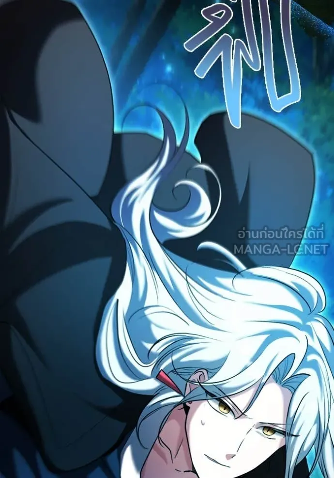 ออร่าดาราอัจฉริยะ ตอนที่ 67 รูปที่ 175