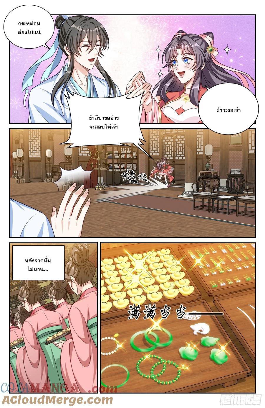 Manga-lc-com อ่านมังงะ อ่านการ์ตูน ออนไลน์ ฟรี Nightwatcher ตอนที่ 1 2 3 4 5 6 7 8 9 10 11 12 13 14 ฟรี ไม่มีโฆษณา Manga-lc - อ่าน มังงะ อ่าน การ์ตูน ออนไลน์ อ่านมังงะ ฟรี