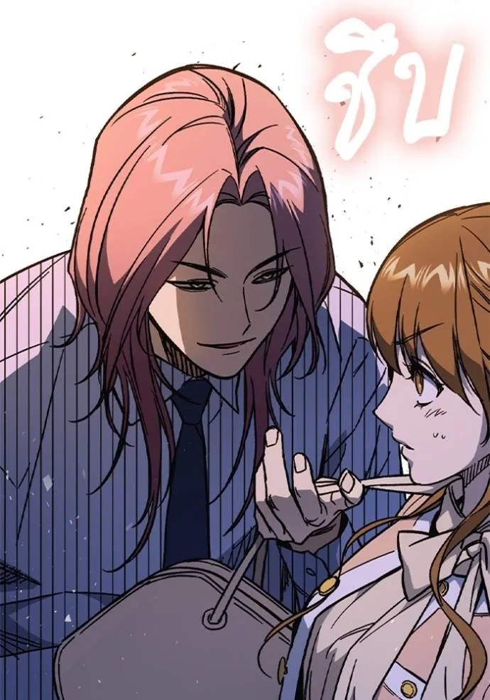 Study Group ตอนที่ 242 รูปที่ 98