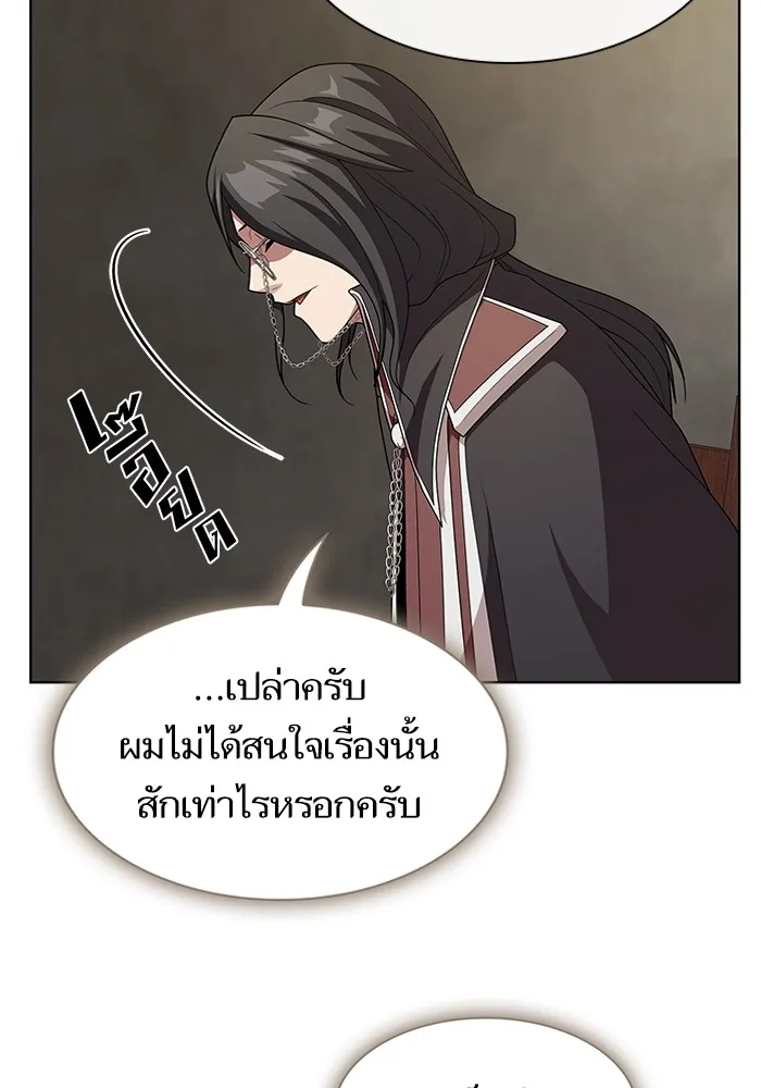 ผู้เล่นขั้นเทพแห่งหอคอยฝึกสอน ตอนที่ 194 รูปที่ 26