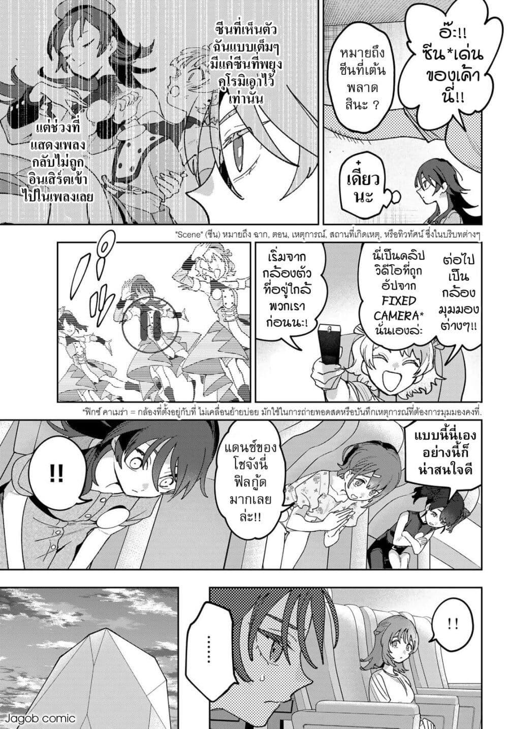 Manga-lc-com อ่านมังงะ อ่านการ์ตูน ออนไลน์ ฟรี Idolatry ตอนที่ 1 2 3 4 5 6 7 8 9 10 11 12 13 14 ฟรี ไม่มีโฆษณา Manga-lc - อ่าน มังงะ อ่าน การ์ตูน ออนไลน์ อ่านมังงะ ฟรี