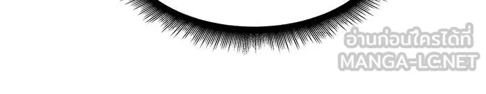 เลวฟาดเลว ตอนที่ 157 รูปที่ 29