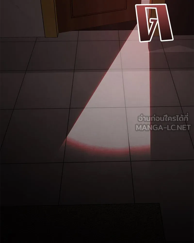 แด่ความเกลียดชัง ตอนที่ 45 รูปที่ 51