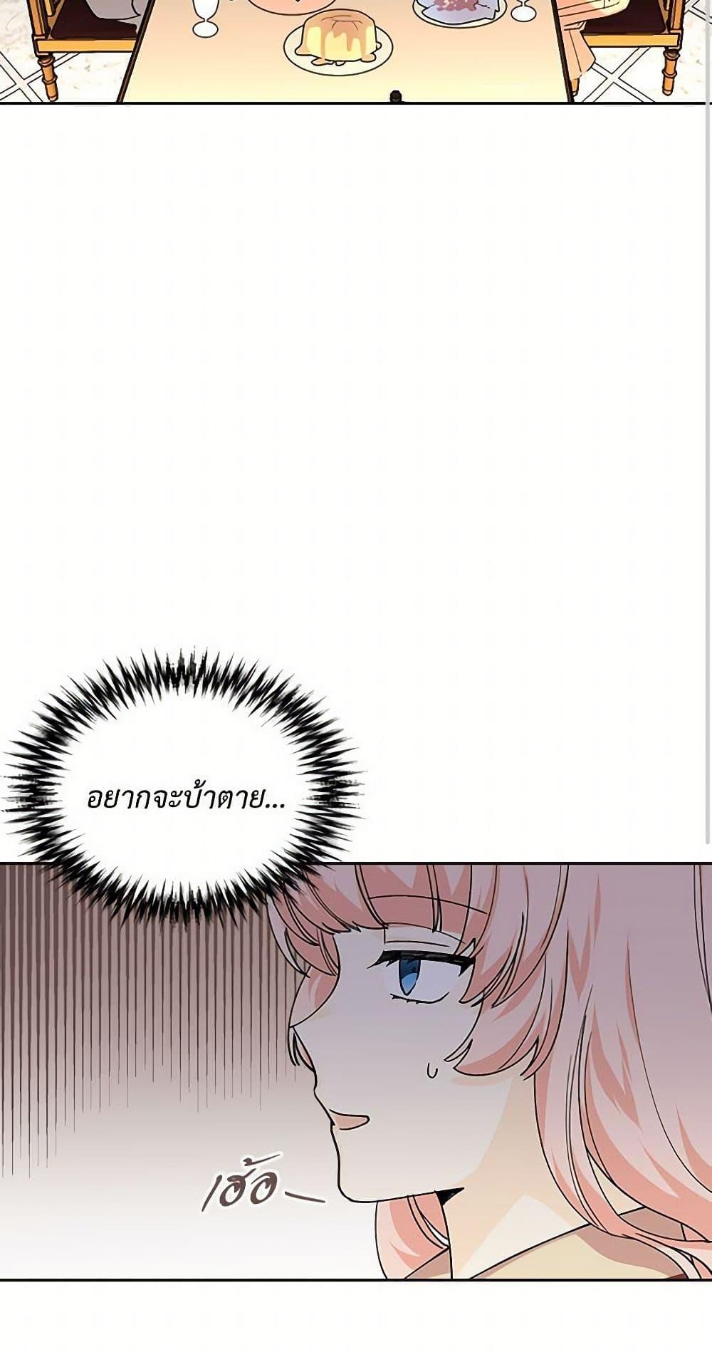 Manga-lc-com อ่านมังงะ อ่านการ์ตูน ออนไลน์ ฟรี The Antagonist’s Pet ตอนที่ 1 2 3 4 5 6 7 8 9 10 11 12 13 14 ฟรี ไม่มีโฆษณา Manga-lc - อ่าน มังงะ อ่าน การ์ตูน ออนไลน์ อ่านมังงะ ฟรี