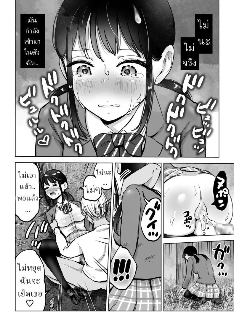 Doujin-Lc- อ่าน โดจิน มังฮวา เกาหลี ญี่ปุ่น จีน แปลไทย ผู้จัดการชมรมเบสบอล [Technician] ตอนที่ 1 2 3 4 5 6 7 8 9 10 11 12 13 14 ฟรี ไม่มีโฆษณา อ่าน โดจิน Manhwa เกาหลี ญี่ปุ่น จีน เรามีครบ คัดมาให้เน้นๆ โดจิน 18+ รับประกันความฟินโดย  Doujin Lc