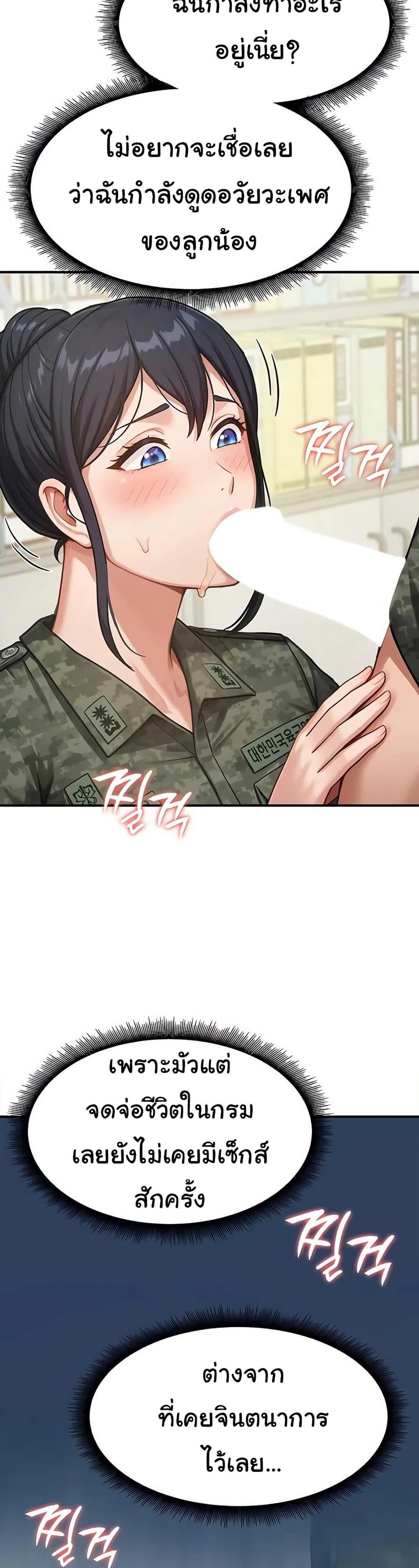 Doujin-Lc- อ่าน โดจิน มังฮวา เกาหลี ญี่ปุ่น จีน แปลไทย Women’s Army ตอนที่ 1 2 3 4 5 6 7 8 9 10 11 12 13 14 ฟรี ไม่มีโฆษณา อ่าน โดจิน Manhwa เกาหลี ญี่ปุ่น จีน เรามีครบ คัดมาให้เน้นๆ โดจิน 18+ รับประกันความฟินโดย  Doujin Lc