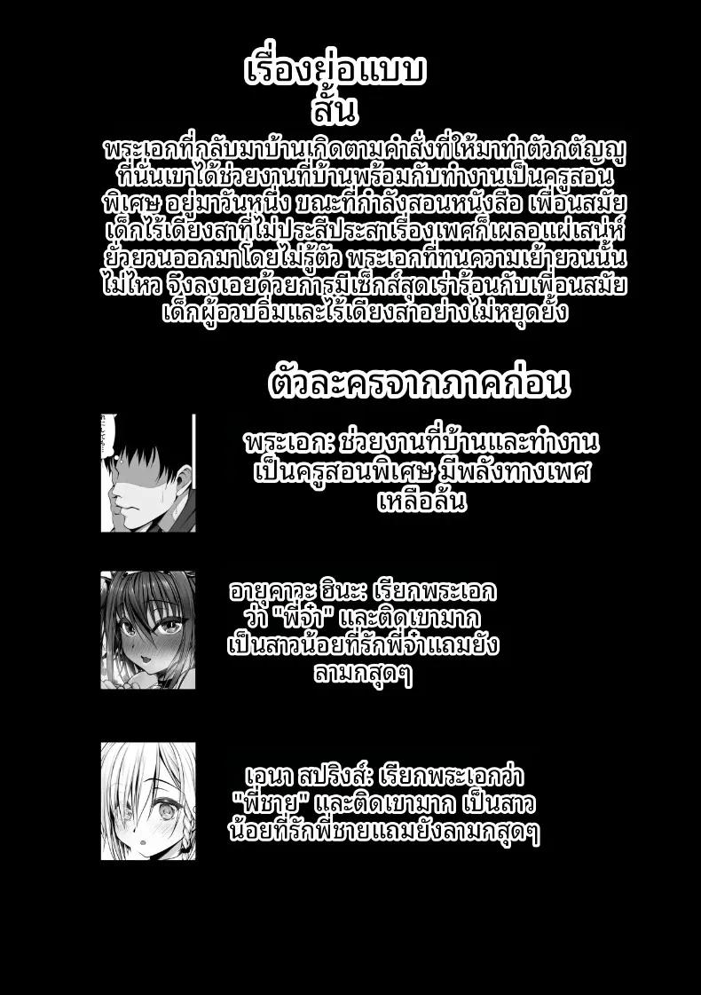 Doujin-Lc- อ่าน โดจิน มังฮวา เกาหลี ญี่ปุ่น จีน แปลไทย ความสุขกับสาวน้อยในชนบท (Zatsuyou Elixir) ตอนที่ 1 2 3 4 5 6 7 8 9 10 11 12 13 14 ฟรี ไม่มีโฆษณา อ่าน โดจิน Manhwa เกาหลี ญี่ปุ่น จีน เรามีครบ คัดมาให้เน้นๆ โดจิน 18+ รับประกันความฟินโดย  Doujin Lc