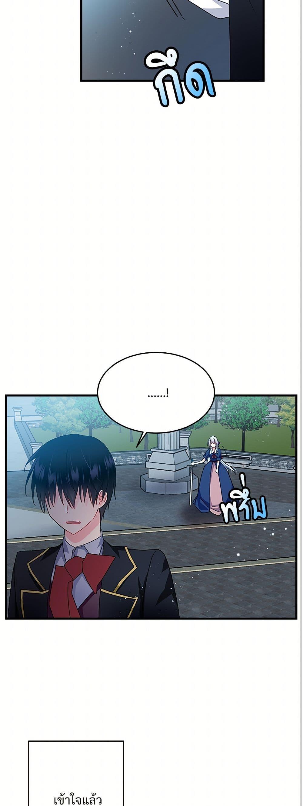 Manga-lc-com อ่านมังงะ อ่านการ์ตูน ออนไลน์ ฟรี The Lady’s Butler ตอนที่ 1 2 3 4 5 6 7 8 9 10 11 12 13 14 ฟรี ไม่มีโฆษณา Manga-lc - อ่าน มังงะ อ่าน การ์ตูน ออนไลน์ อ่านมังงะ ฟรี