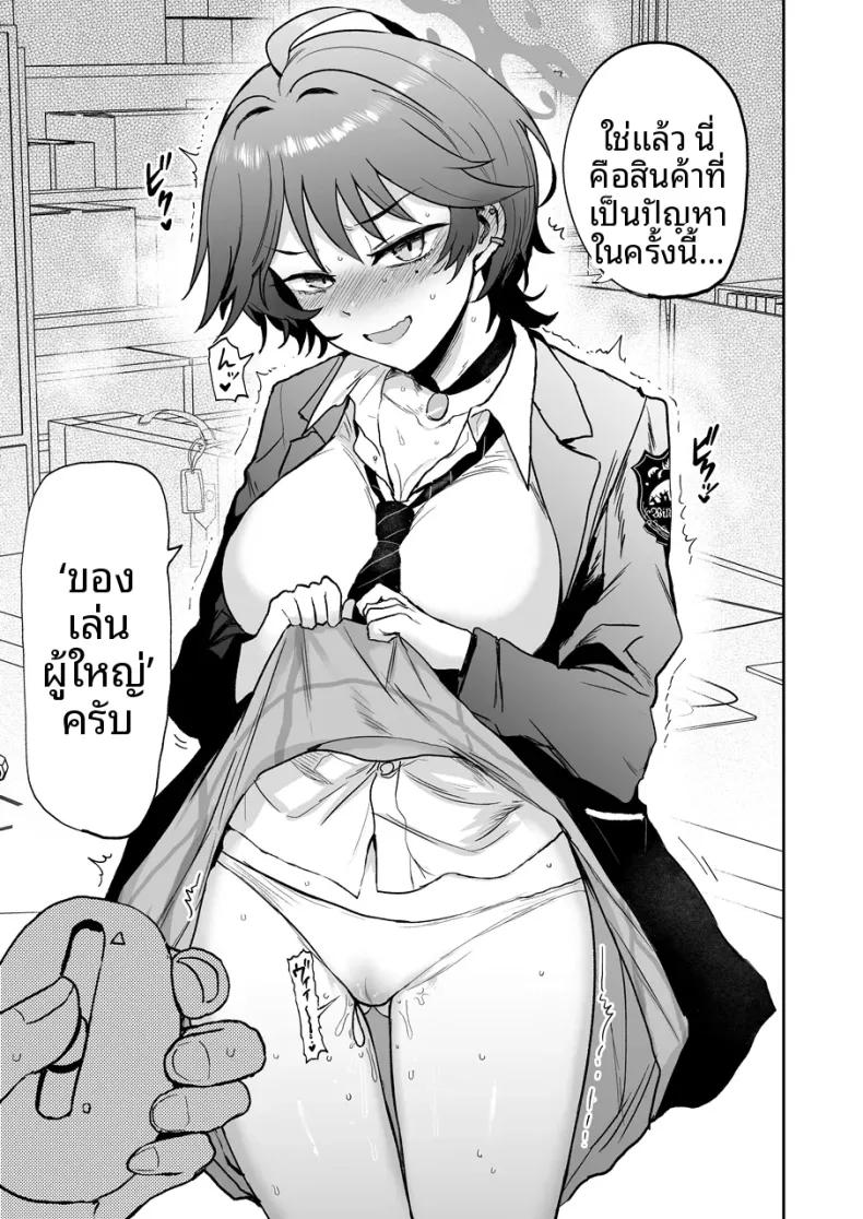 Doujin-Lc- อ่าน โดจิน มังฮวา เกาหลี ญี่ปุ่น จีน แปลไทย ความผิดพลาดในวัยเยาว์ (ICHIGAIN) (Blue Archive) ตอนที่ 1 2 3 4 5 6 7 8 9 10 11 12 13 14 ฟรี ไม่มีโฆษณา อ่าน โดจิน Manhwa เกาหลี ญี่ปุ่น จีน เรามีครบ คัดมาให้เน้นๆ โดจิน 18+ รับประกันความฟินโดย  Doujin Lc