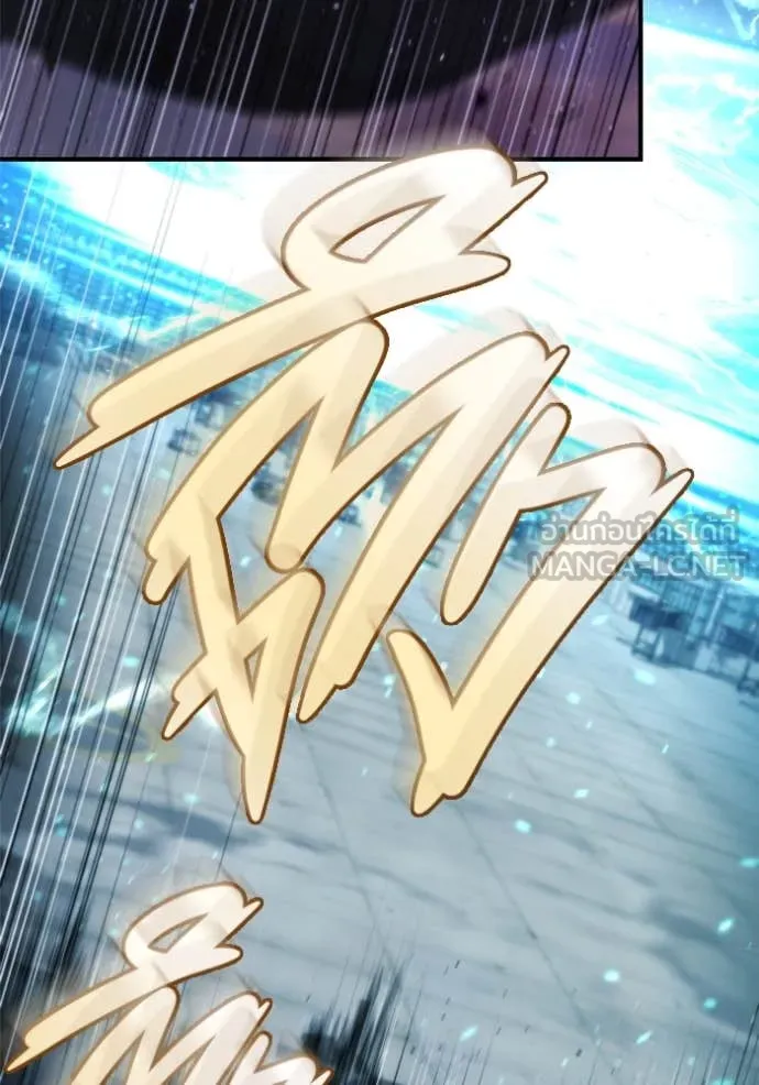 โกดังลับหลังโลกแตก ตอนที่ 41 รูปที่ 103