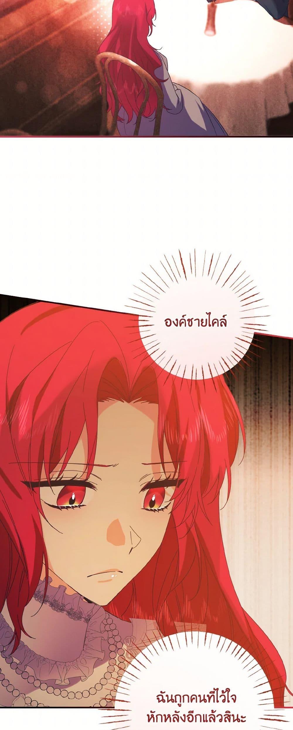Manga-lc-com อ่านมังงะ อ่านการ์ตูน ออนไลน์ ฟรี I Tamed the Duke ตอนที่ 1 2 3 4 5 6 7 8 9 10 11 12 13 14 ฟรี ไม่มีโฆษณา Manga-lc - อ่าน มังงะ อ่าน การ์ตูน ออนไลน์ อ่านมังงะ ฟรี