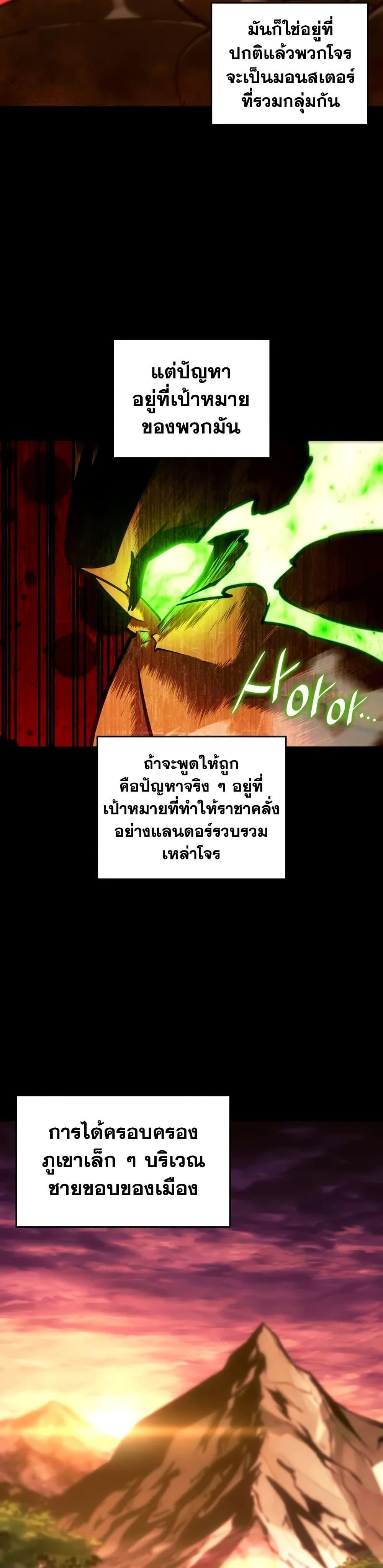 Manga-lc-com อ่านมังงะ อ่านการ์ตูน ออนไลน์ ฟรี Return of the SSS-Class Ranker ตอนที่ 1 2 3 4 5 6 7 8 9 10 11 12 13 14 ฟรี ไม่มีโฆษณา Manga-lc - อ่าน มังงะ อ่าน การ์ตูน ออนไลน์ อ่านมังงะ ฟรี