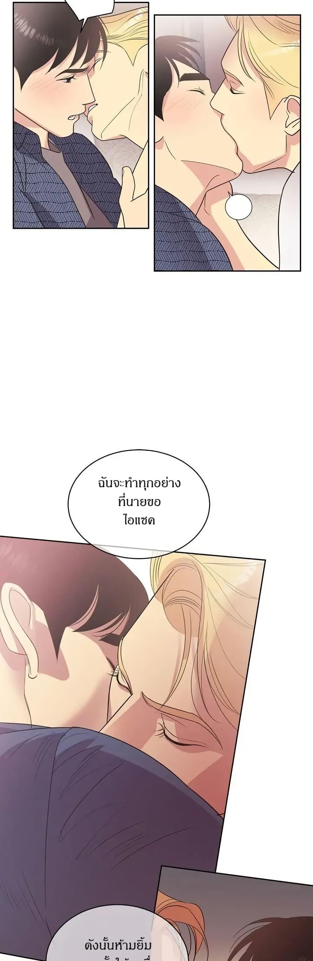 Manga-lc-com อ่านมังงะ อ่านการ์ตูน ออนไลน์ ฟรี Dear Benjamin ตอนที่ 1 2 3 4 5 6 7 8 9 10 11 12 13 14 ฟรี ไม่มีโฆษณา Manga-lc - อ่าน มังงะ อ่าน การ์ตูน ออนไลน์ อ่านมังงะ ฟรี