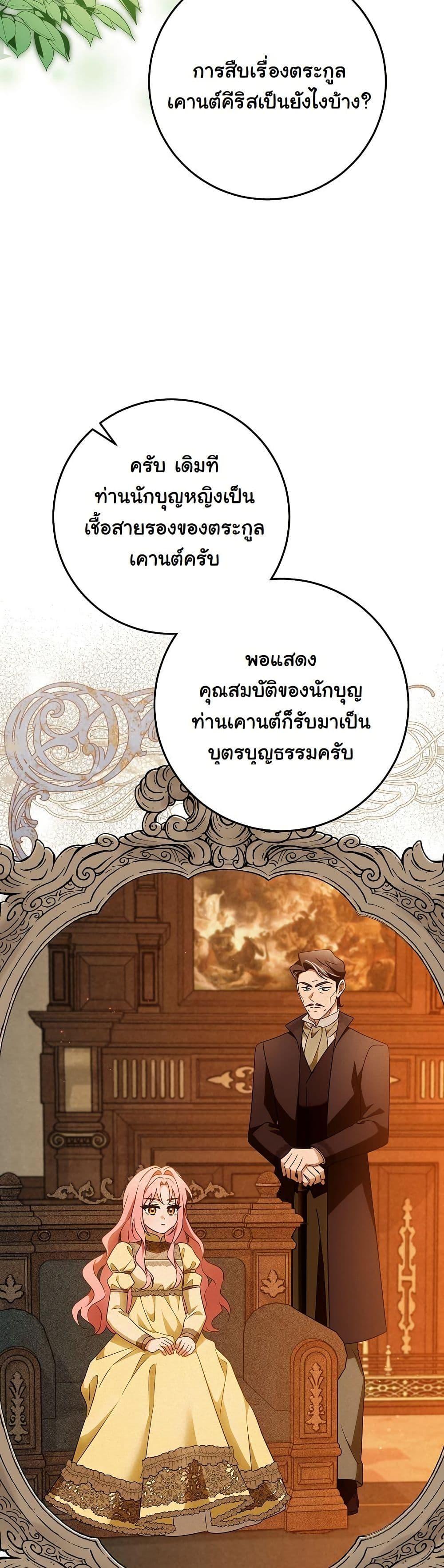 Manga-lc-com อ่านมังงะ อ่านการ์ตูน ออนไลน์ ฟรี I Will Buy Divine Power With Money! ตอนที่ 1 2 3 4 5 6 7 8 9 10 11 12 13 14 ฟรี ไม่มีโฆษณา Manga-lc - อ่าน มังงะ อ่าน การ์ตูน ออนไลน์ อ่านมังงะ ฟรี