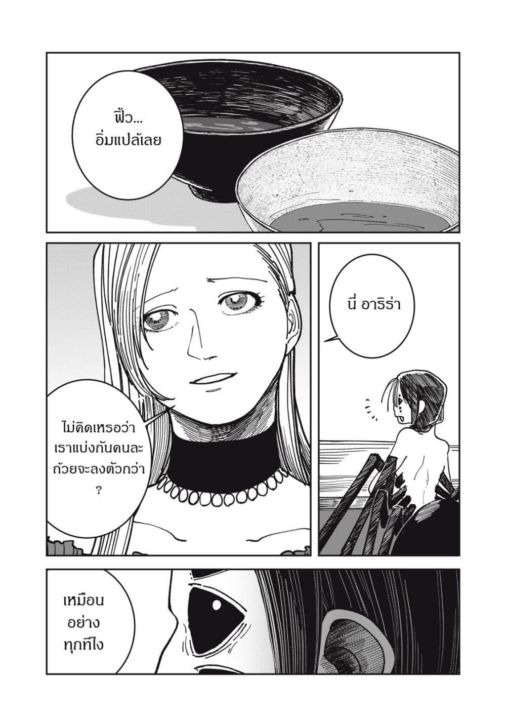 Manga-lc-com อ่านมังงะ อ่านการ์ตูน ออนไลน์ ฟรี Isekai Henkyo Meshi ตอนที่ 1 2 3 4 5 6 7 8 9 10 11 12 13 14 ฟรี ไม่มีโฆษณา Manga-lc - อ่าน มังงะ อ่าน การ์ตูน ออนไลน์ อ่านมังงะ ฟรี