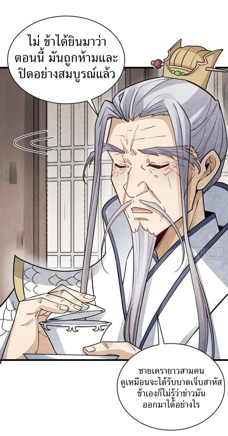 Manga-lc-com อ่านมังงะ อ่านการ์ตูน ออนไลน์ ฟรี Lan Ke Qi Yuan ตอนที่ 1 2 3 4 5 6 7 8 9 10 11 12 13 14 ฟรี ไม่มีโฆษณา Manga-lc - อ่าน มังงะ อ่าน การ์ตูน ออนไลน์ อ่านมังงะ ฟรี