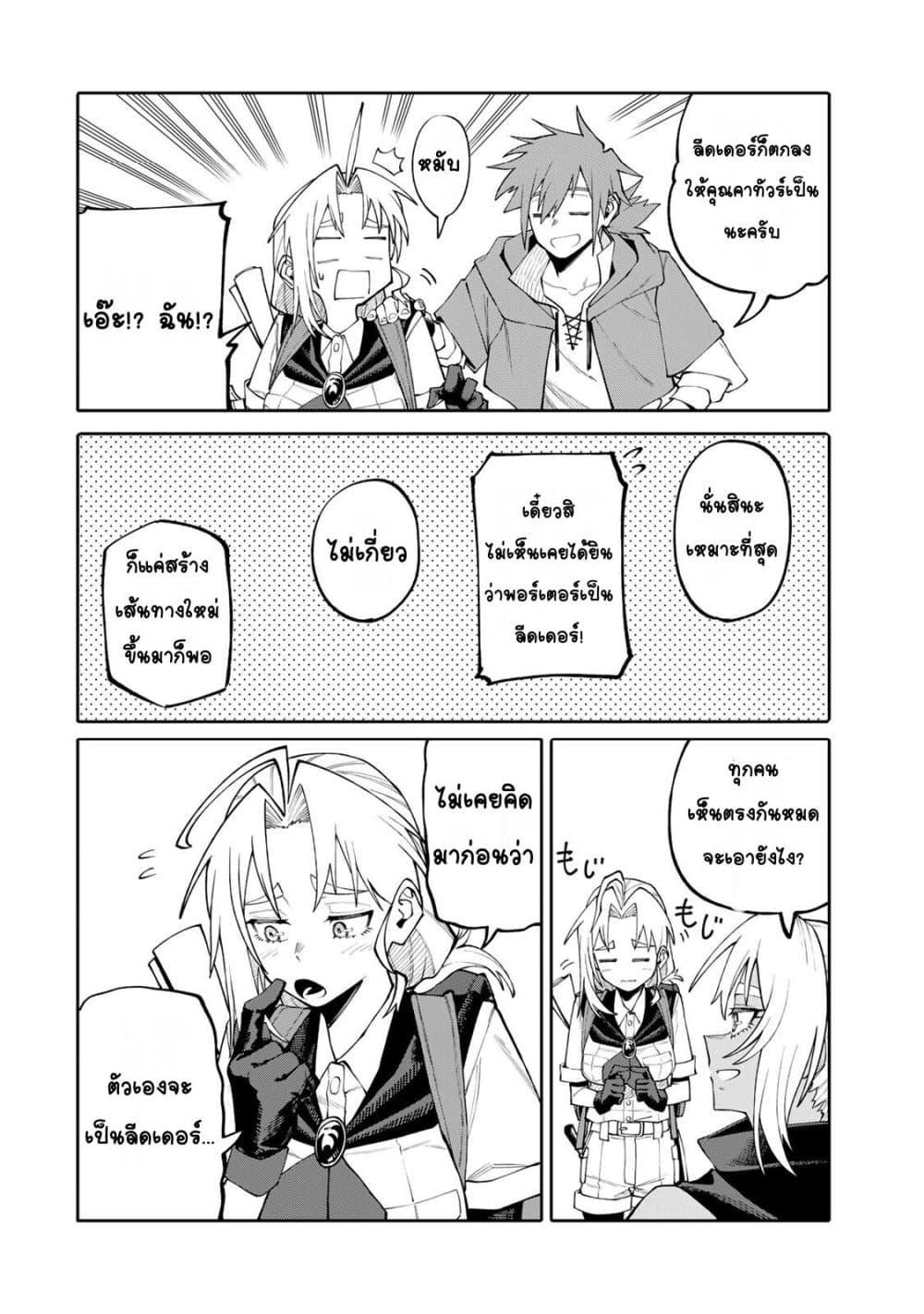 Manga-lc-com อ่านมังงะ อ่านการ์ตูน ออนไลน์ ฟรี I’m a Mother Adventurer, and Thanks to the Login Bonus, I’ve Unlocked the Skill “Housewife.” ตอนที่ 1 2 3 4 5 6 7 8 9 10 11 12 13 14 ฟรี ไม่มีโฆษณา Manga-lc - อ่าน มังงะ อ่าน การ์ตูน ออนไลน์ อ่านมังงะ ฟรี