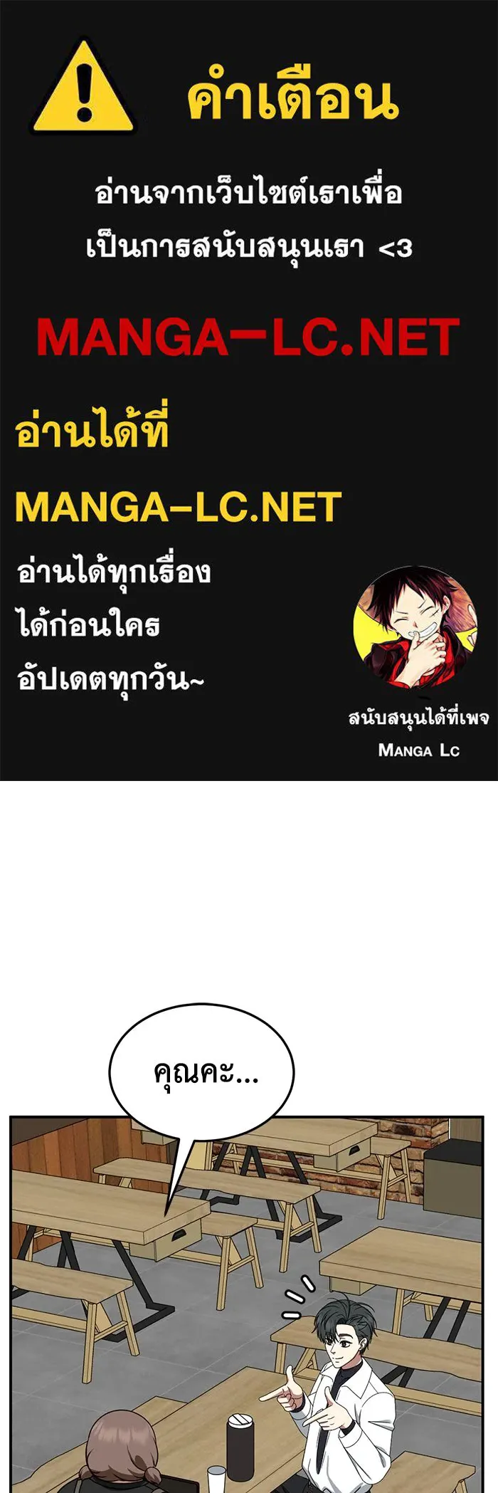 ช่วยเปลี่ยนฉันที ตอนที่ 275. ซีซัน 2 รูปที่ 1