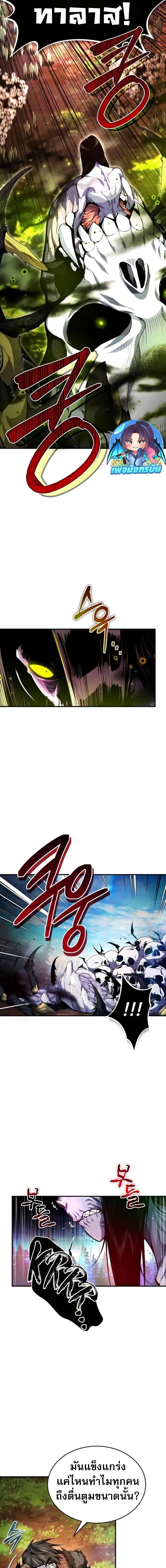 Manga-lc-com อ่านมังงะ อ่านการ์ตูน ออนไลน์ ฟรี There’s No Such Thing as a Bad Hero in the World ตอนที่ 1 2 3 4 5 6 7 8 9 10 11 12 13 14 ฟรี ไม่มีโฆษณา Manga-lc - อ่าน มังงะ อ่าน การ์ตูน ออนไลน์ อ่านมังงะ ฟรี