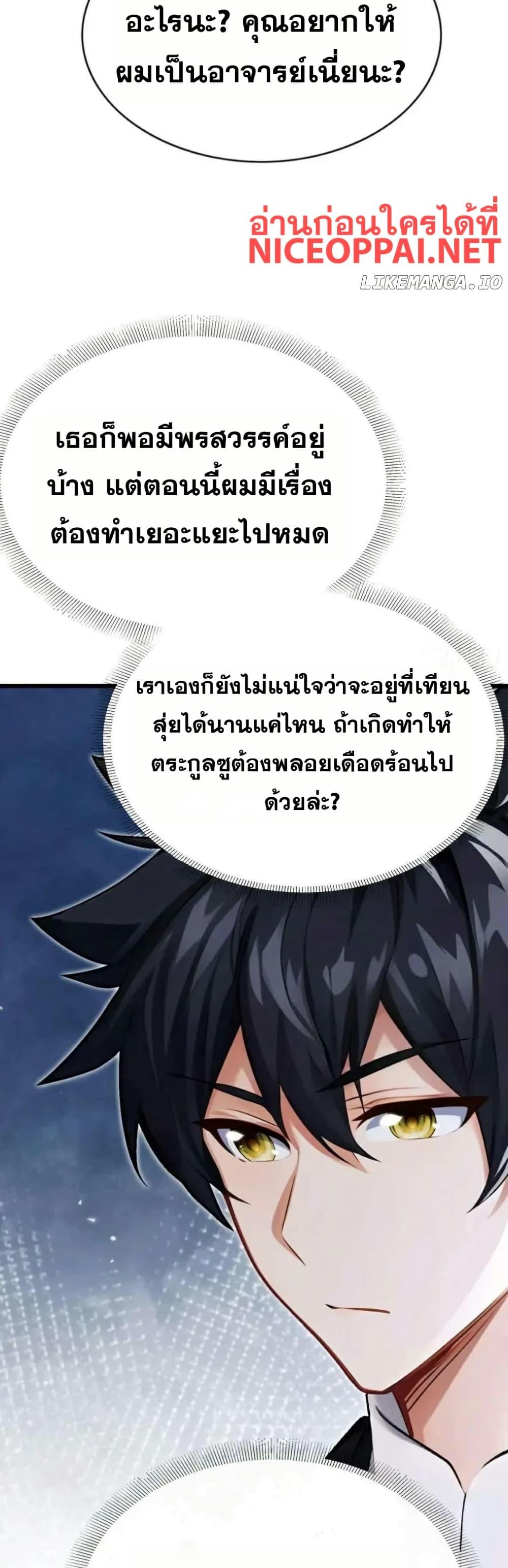 Manga-lc-com อ่านมังงะ อ่านการ์ตูน ออนไลน์ ฟรี The Big Boss Comes Down the Mountain Starting as a Male Secretary ตอนที่ 1 2 3 4 5 6 7 8 9 10 11 12 13 14 ฟรี ไม่มีโฆษณา Manga-lc - อ่าน มังงะ อ่าน การ์ตูน ออนไลน์ อ่านมังงะ ฟรี