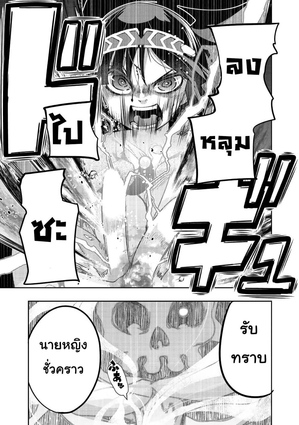 Manga-lc-com อ่านมังงะ อ่านการ์ตูน ออนไลน์ ฟรี Mukashi Yuusha de Ima wa Hone อดีตผู้กล้าตอนนี้เหลือแต่กระดูก ตอนที่ 1 2 3 4 5 6 7 8 9 10 11 12 13 14 ฟรี ไม่มีโฆษณา Manga-lc - อ่าน มังงะ อ่าน การ์ตูน ออนไลน์ อ่านมังงะ ฟรี