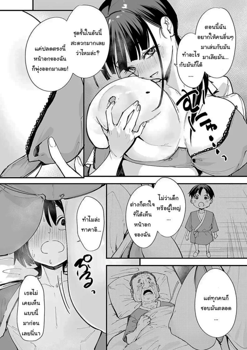 Doujin-Lc- อ่าน โดจิน มังฮวา เกาหลี ญี่ปุ่น จีน แปลไทย เป็นแค่เพื่อน [Fuguta-ke] Kyonyuu no Tomodachi to Tsukiau made no Hanashi Zenpen ตอนที่ 1 2 3 4 5 6 7 8 9 10 11 12 13 14 ฟรี ไม่มีโฆษณา อ่าน โดจิน Manhwa เกาหลี ญี่ปุ่น จีน เรามีครบ คัดมาให้เน้นๆ โดจิน 18+ รับประกันความฟินโดย  Doujin Lc