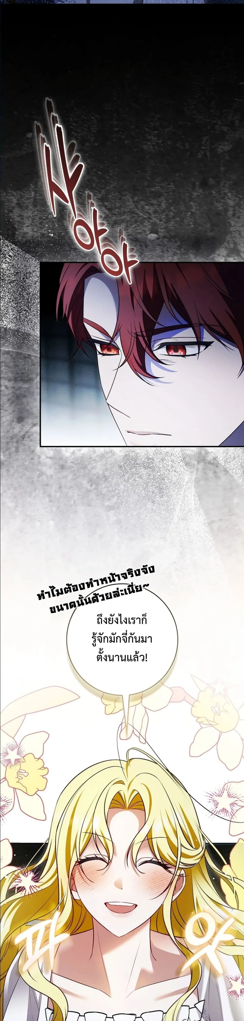 Manga-lc-com อ่านมังงะ อ่านการ์ตูน ออนไลน์ ฟรี Wasn’t I the Female Lead of a Regret Novel ตอนที่ 1 2 3 4 5 6 7 8 9 10 11 12 13 14 ฟรี ไม่มีโฆษณา Manga-lc - อ่าน มังงะ อ่าน การ์ตูน ออนไลน์ อ่านมังงะ ฟรี