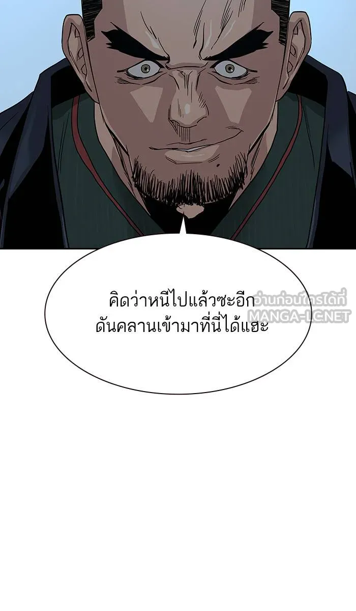 To not die ตอนที่ 14 รูปที่ 3