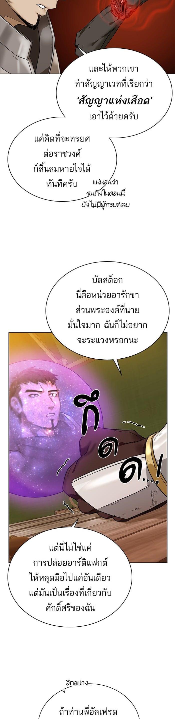 Manga-lc-com อ่านมังงะ อ่านการ์ตูน ออนไลน์ ฟรี Dungeons and Artifacts ตอนที่ 1 2 3 4 5 6 7 8 9 10 11 12 13 14 ฟรี ไม่มีโฆษณา Manga-lc - อ่าน มังงะ อ่าน การ์ตูน ออนไลน์ อ่านมังงะ ฟรี