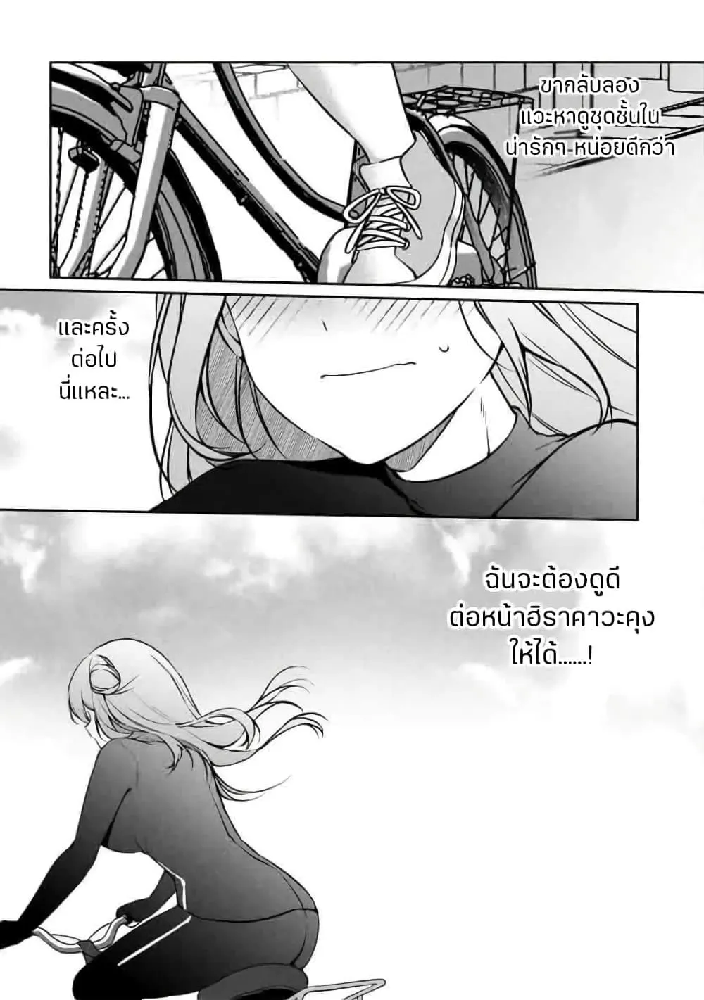 Manga-lc-com อ่านมังงะ อ่านการ์ตูน ออนไลน์ ฟรี Junjou Gyaru wa Kanojo ja Nai noni ตอนที่ 1 2 3 4 5 6 7 8 9 10 11 12 13 14 ฟรี ไม่มีโฆษณา Manga-lc - อ่าน มังงะ อ่าน การ์ตูน ออนไลน์ อ่านมังงะ ฟรี