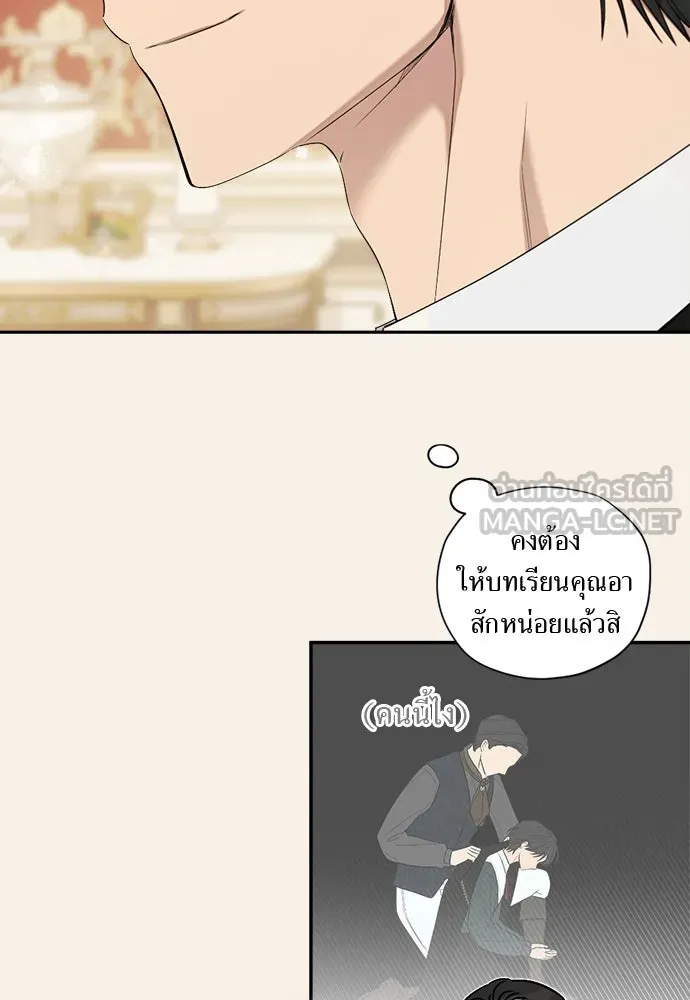 อัศวินเดลิเวอรี ตอนที่ 39 อัศวินเดลิเวอรี (ตอนจบ) รูปที่ 42