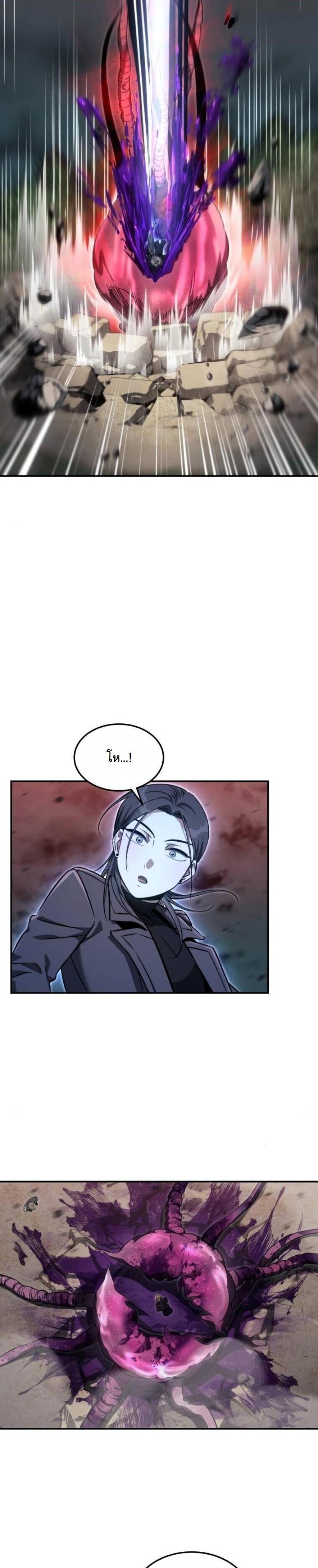 Manga-lc-com อ่านมังงะ อ่านการ์ตูน ออนไลน์ ฟรี The Hunter Lives in a Rented Apartment ตอนที่ 1 2 3 4 5 6 7 8 9 10 11 12 13 14 ฟรี ไม่มีโฆษณา Manga-lc - อ่าน มังงะ อ่าน การ์ตูน ออนไลน์ อ่านมังงะ ฟรี