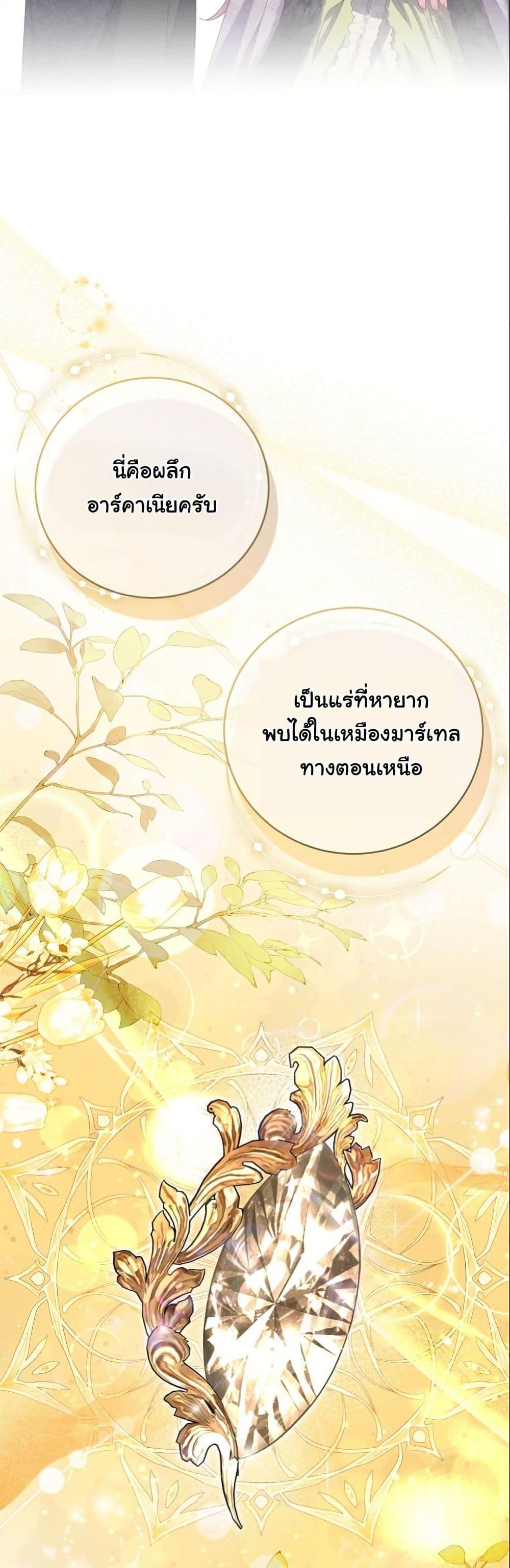 Manga-lc-com อ่านมังงะ อ่านการ์ตูน ออนไลน์ ฟรี How to Survive as a Villainess on the Verge of Death ตอนที่ 1 2 3 4 5 6 7 8 9 10 11 12 13 14 ฟรี ไม่มีโฆษณา Manga-lc - อ่าน มังงะ อ่าน การ์ตูน ออนไลน์ อ่านมังงะ ฟรี