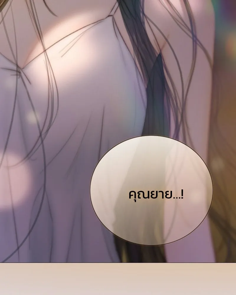 เซเรน่า ตอนที่ 135 รูปที่ 91