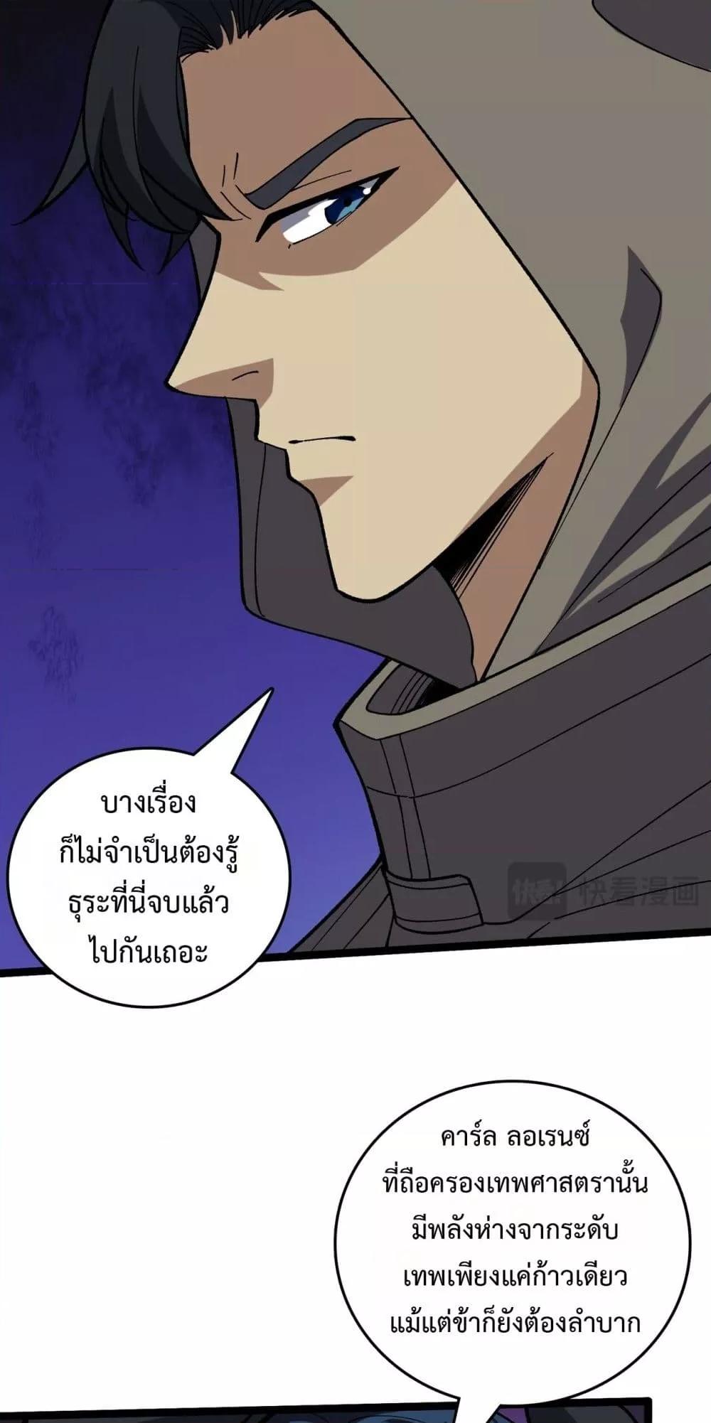 Manga-lc-com อ่านมังงะ อ่านการ์ตูน ออนไลน์ ฟรี Startingasthe ตอนที่ 1 2 3 4 5 6 7 8 9 10 11 12 13 14 ฟรี ไม่มีโฆษณา Manga-lc - อ่าน มังงะ อ่าน การ์ตูน ออนไลน์ อ่านมังงะ ฟรี