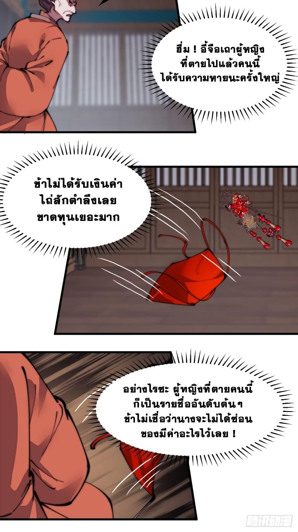 Manga-lc-com อ่านมังงะ อ่านการ์ตูน ออนไลน์ ฟรี It Starts With A Mountain ตอนที่ 1 2 3 4 5 6 7 8 9 10 11 12 13 14 ฟรี ไม่มีโฆษณา Manga-lc - อ่าน มังงะ อ่าน การ์ตูน ออนไลน์ อ่านมังงะ ฟรี