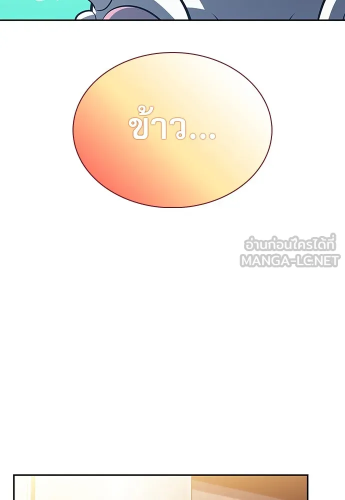 ครัวผู้กล้าท้าให้ชิม ตอนที่ 7 รูปที่ 105