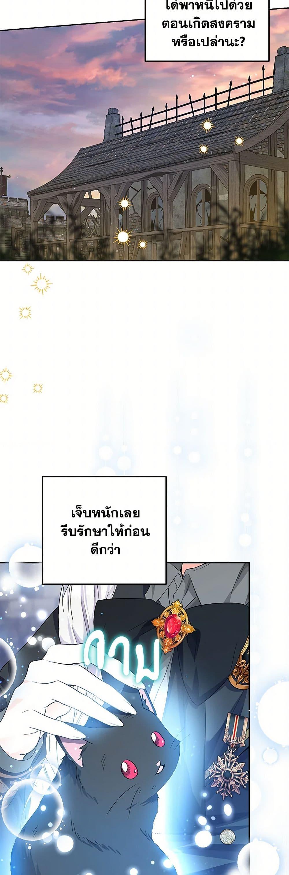 Manga-lc-com อ่านมังงะ อ่านการ์ตูน ออนไลน์ ฟรี The Closet Fan Princess ตอนที่ 1 2 3 4 5 6 7 8 9 10 11 12 13 14 ฟรี ไม่มีโฆษณา Manga-lc - อ่าน มังงะ อ่าน การ์ตูน ออนไลน์ อ่านมังงะ ฟรี